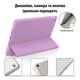 Чехол Fruct Magnetic Care для iPad 10.2 2019/2020/2021/2022 Противоударный с держателем для стилуса Light Purple - изображение 3