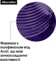 Кондиціонер для нейтралізації жовтизни L'Oréal Professionnel Blondifier Cool Conditioner 200 мл - зображення 3