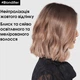 Кондиціонер для нейтралізації жовтизни L'Oréal Professionnel Blondifier Cool Conditioner 200 мл - зображення 4