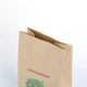 Пакет подарочный на Пасху eko-kraft 150*90*240 мм - 10 шт/уп Праздничный Крафт пакетик с рисунком "Пасхальный Кролик" упаковочный пакетик для сладостей с дном - изображение 2