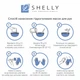 Гідрогелева маска для рук з пелюстками волошка Shelly 200 г - зображення 5