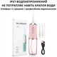 Ирригатор портативный ORAL IRRIGATOR портативный ирригатор для полости рта розовый - изображение 2