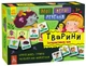 Развивающие карточки "Мои первые предложения "Животные" на укр. языке Ranok Creative (119800200001111) - изображение 5