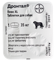 Дронтал Плюс XL Bayer (Drontal plus XL) Антигельминтик с вкусом мяса для собак 1 таблетка - изображение 2