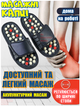 Массажные тапочки акупунктурных точек стопы при ходьбе SLIPPER рефлекторные шлёпки, массажер для ног, тапки размер 38-39 - изображение 9