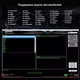 Программатор автомобильный MPPS v18 Flasher (флешер, чип-тюнинг) - изображение 3