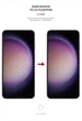 Защитная пленка для Samsung S23 Plus гидрогелевая конфиденциальная противоударная бронепленка Anti-spy на телефон ArmorStandart защита стекла антишпион пленка (ARM66557) - изображение 3