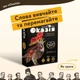 Настольная игра "Соловьино Оказия" Укр Така Мака 4х16х11 см (det0013382) - изображение 5