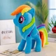 М'яка іграшка Веселка Деш, Май Літл Поні (My Little Pony), 30 см (2703234202) - зображення 1