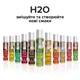 Лубрикант на водній основі JO H2O - Green Apple, 120 мл - зображення 5