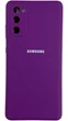 Чохол Soft Case на Samsung Galaxy S20 FE баклажановий - зображення 1