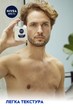 Заспокійливий бальзам після гоління NIVEA MEN для чутливої шкіри 100 мл (4005808588558/4005808228706) - зображення 5