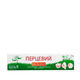 Крем "ПЕРЦОВЫЙ бальзам" Georg BioSystems при простуде, миозитах, переохлаждении 50 г - изображение 1
