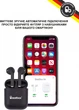 Навушники BeatBox PODS AIR 2 Wireless Charging Black (bbpair2wcb) - зображення 3