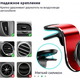 Автомобильный держатель Car Holder L-103 для телефона в машину с пластика и металла красный - изображение 3