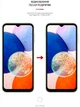 Гидрогелевая пленка ArmorStandart для смартфона Samsung Galaxy A14 4G (A145)/A14 5G (A146) (ARM66218) - изображение 3