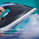 Праска PHILIPS Серия 7000 DST7030/20 - зображення 6