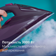 Праска PHILIPS Серия 7000 DST7061/30 - зображення 6