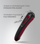 Набор для стрижки POLARIS PHC 3019RC Retro - изображение 13