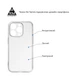 Комплект ArmorStandart для Apple iPhone 14 Pro Max (Cтекло Clear + Панель Air Series) (ARM66921) - изображение 3
