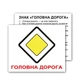 Набор мини-карточек Домана Дорожные знаки с фактами на украинском 60 шт Вундеркинд с Пеленок (2100060294215) - изображение 3