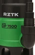 Насос дренажный погружной RZTK DP 7500 - изображение 6