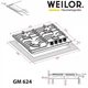 Газовая варочная поверхность weilor gm 624 ss - изображение 9