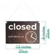 Премиум деревянная Табличка на двери Открыто/Закрыто Open/Closed с часами - изображение 4