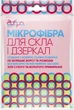 Упаковка серветок Добра Господарочка з мікрофібри для скла 3 шт (4820086520355) - зображення 2