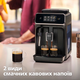 Кавомашина PHILIPS Series 2200 EP2220/10 - зображення 3