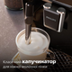 Кавомашина PHILIPS Series 2200 EP2220/10 - зображення 4