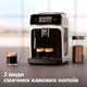 Кофемашина PHILIPS Series 1200 EP1223/00 - изображение 5
