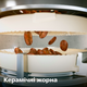Кофемашина PHILIPS Series 5400 EP5447/90 - изображение 10