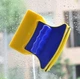 Магнітна щітка для миття вікон з двох сторін Double Side Glass Cleaner - зображення 1