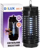 Уничтожитель насекомых Delux AKL-8 (90008223) - изображение 3