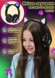 Дитячі бездротові Bluetooth 5.0 LED навушники з котячими вушками Гарнітура вбудований мікрофон CAT VIV-38M Wireless Headset Mp3 плеєр MicroSD Кольорове підсвічування складані Black - зображення 2