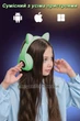 Бездротові Bluetooth 5.0 LED навушники Гарнітура з котячими вушками CAT VIV-38M Складні Кольорове підсвічування з мікрофоном Green - зображення 10