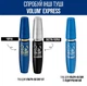 Тушь для ресниц Maybelline New York Volume Express Classic Extra Black Черная 10 мл (3600531516512) - изображение 4