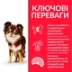 Сухий корм для собак малих порід Hill’s Science Plan Adult Light Small&Mini курка 6 кг - изображение 2