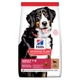 Cухий корм для собак Hill’s Science Plan Adult Large Breed 14 кг - ягня та рис - изображение 1