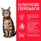 Сухий корм Hill's Science Plan Adult для дорослих котів, з тунцем, 3 кг - зображення 3