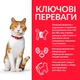 Cухий корм для котів Hill's Science Plan Sterilised Adult 10 кг - курка - изображение 3