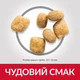 Сухой корм для поддержания здоровья полости рта и зубов взрослых кошек с курицей Hill's Plan Adult Oral Care 7кг (052742023540) - изображение 4