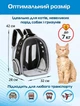Прозорий рюкзак для перенесення тварин Pet Cat для котів та собак Black - зображення 4