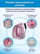 Прозорий рюкзак для перенесення тварин Pet Cat для котів та собак Pink - зображення 4