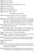 Стрип-покер та інші п’єси / Жан-П’єр Мартінес - зображення 3