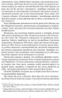 Пророк. Пісок і піна / Халіль Джибран - изображение 3