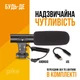 Комплект блогера Piko Vlogging Kit PVKLM05 селфи-лампа LED - изображение 4