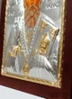 Серебряная Икона Николая Чудотворца Silver Axion 20х25см арочной формы на дереве - изображение 5
