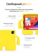 Протиударний дитячий чохол STR EVA для Apple iPad Pro 11" (2020, 2-го покоління), чоловічок з ручками Yellow - зображення 2